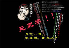 湖北光头完整版在线
